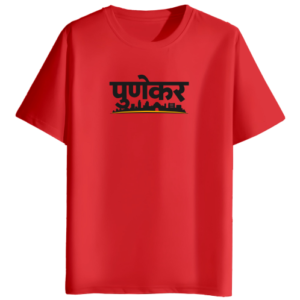 Punekar - Mens Round Neck Half Sleeves T-Shirt