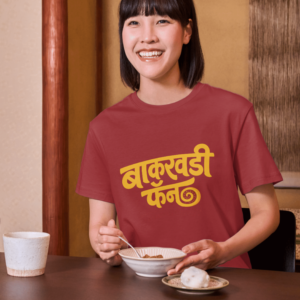 Bakarwadi Forever Marathi Script Tee | Snack Lover Unisex Classic Crew T-Shirt