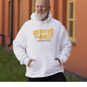 Kolhapuri Tambda Pandhra Unisex Pullover Hoodie | Marathi Indian Food Lover Sweatshirt Spicy Maharashtrian Streetwear